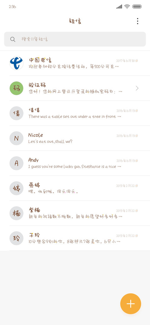 今天也要可爱鸭 screenshot