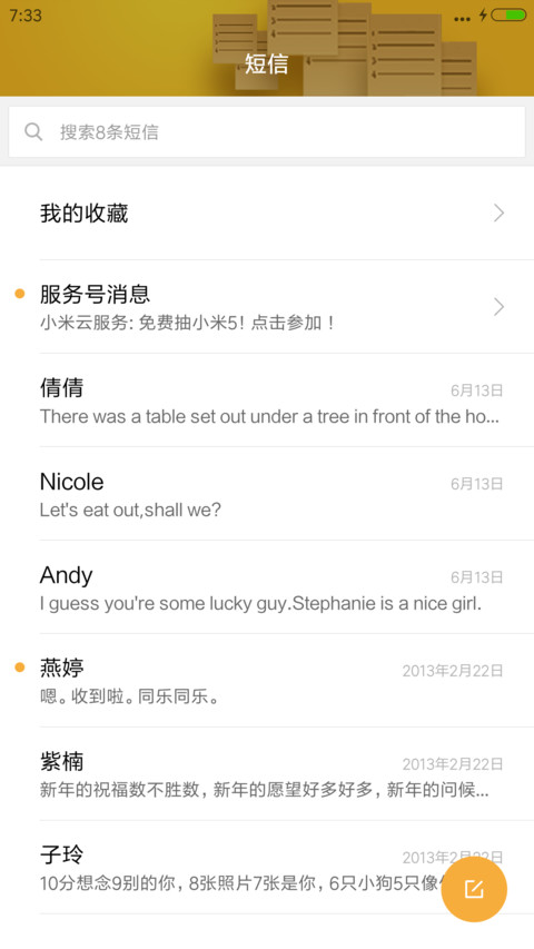 Aphrodite screenshot