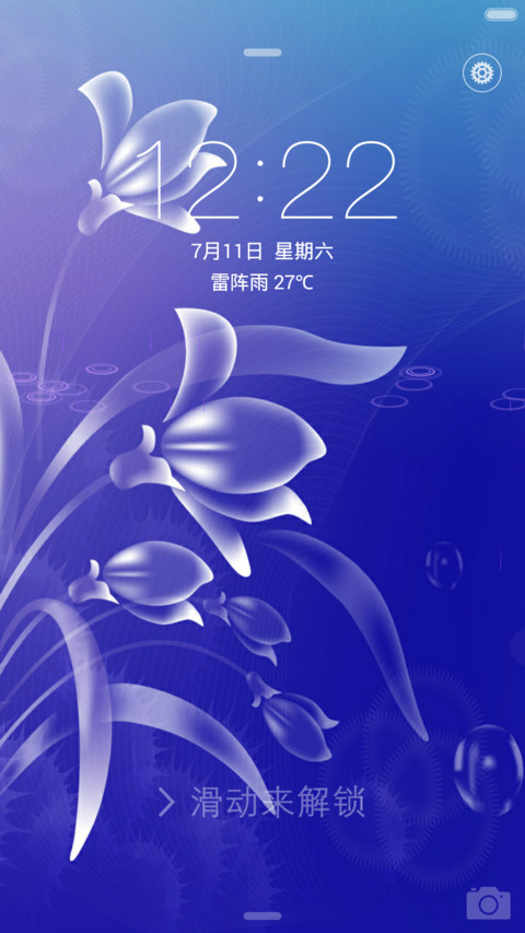 魔幻彼岸花(动态版) screenshot