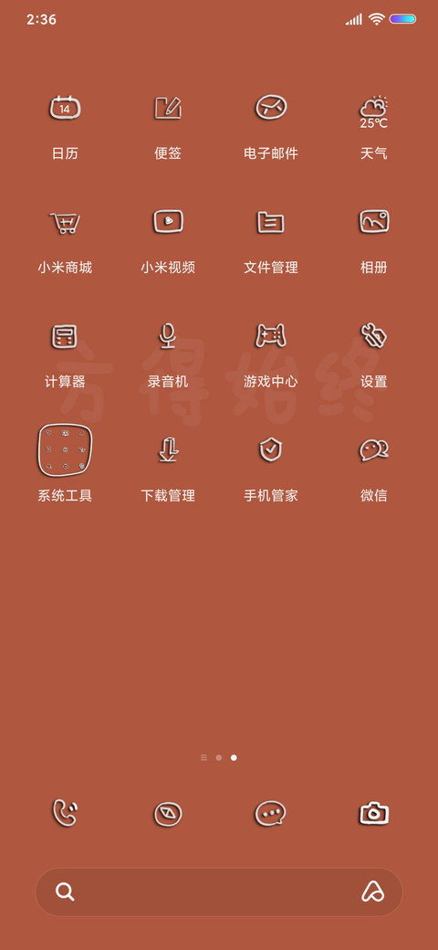 情侣简笔画 女 screenshot