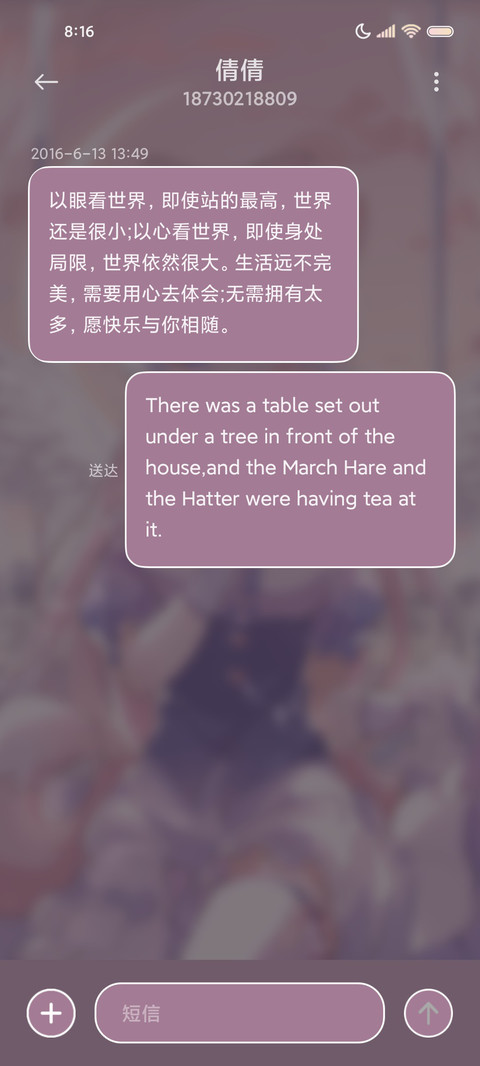巫女祈月 人间烟火 screenshot