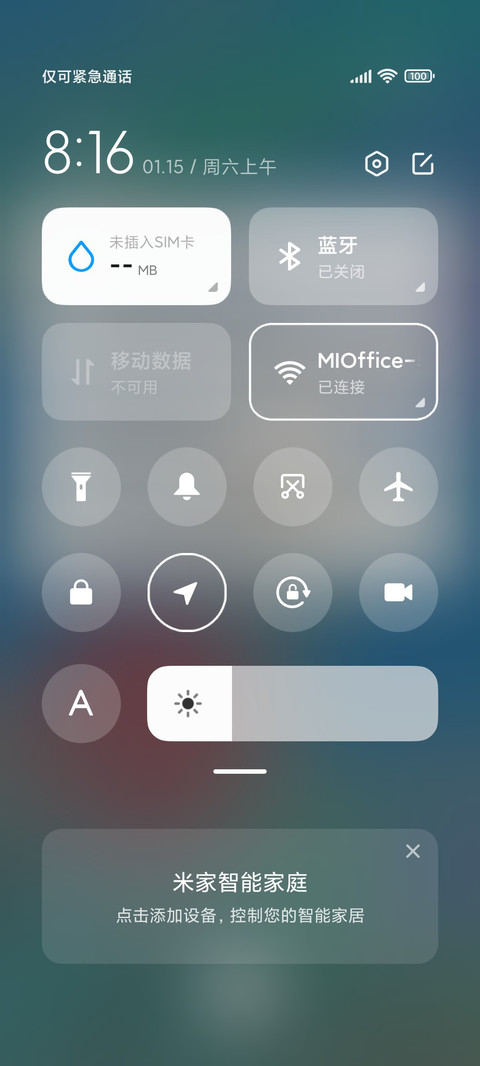 棒棒糖星球 screenshot
