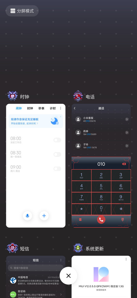 酷炫红魔机甲 screenshot