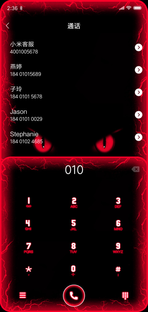 喵一个 动态省电 screenshot