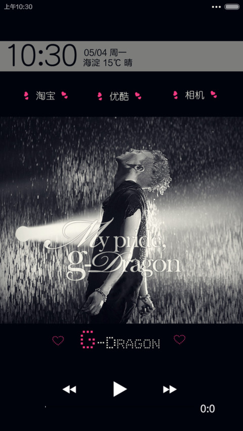TOP&G-Dragon（好评返现福利多多+iOS7解锁+自由桌面+音乐界面+图标全覆盖） screenshot