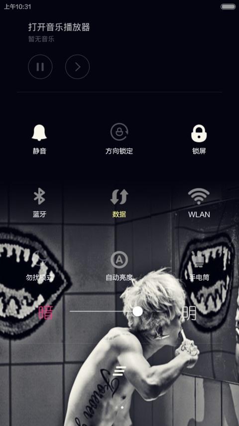 TOP&G-Dragon（好评返现福利多多+iOS7解锁+自由桌面+音乐界面+图标全覆盖） screenshot