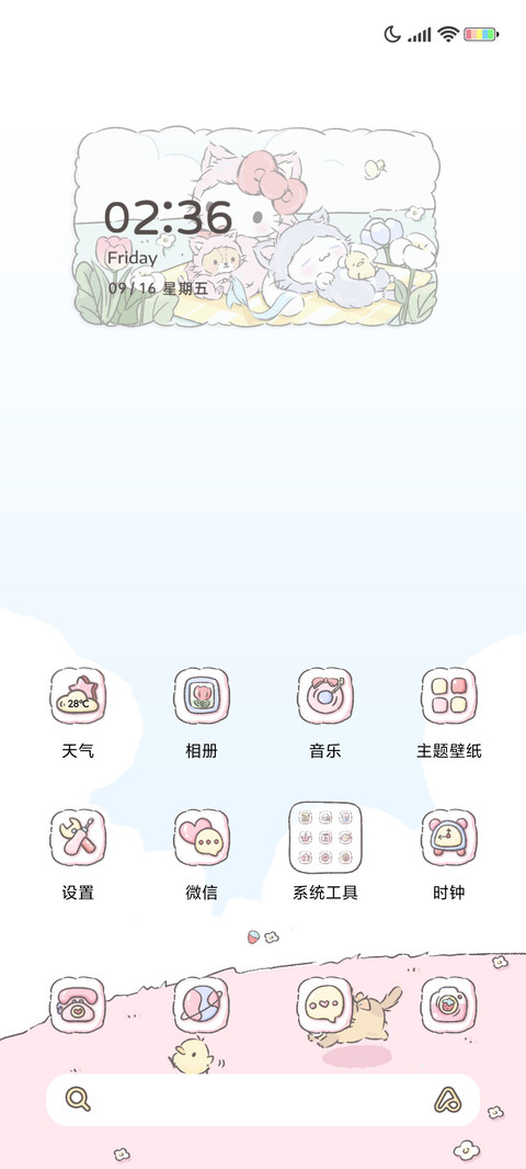 三丽鸥 花海郊游 screenshot