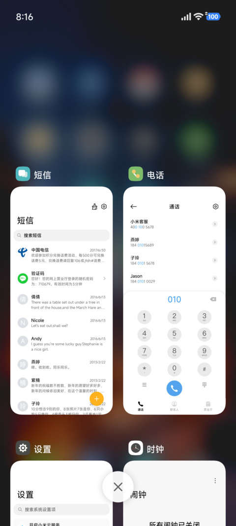 ins雪夜圣诞 screenshot