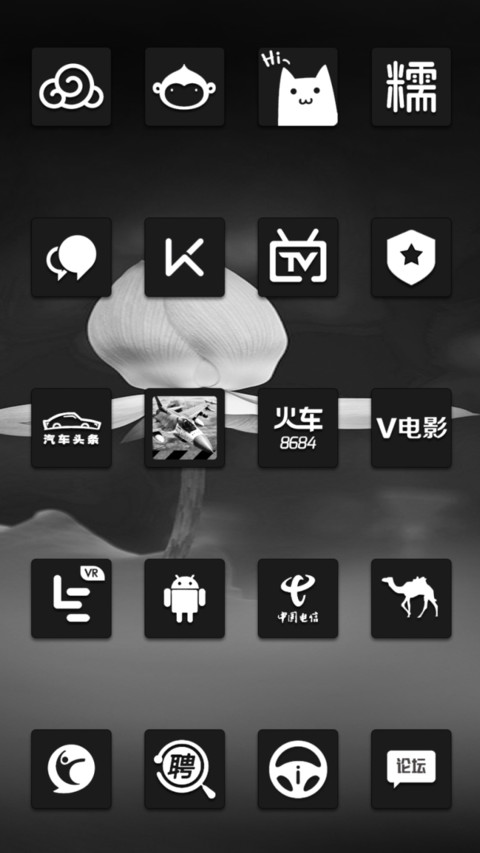 夏·雨·荷 screenshot