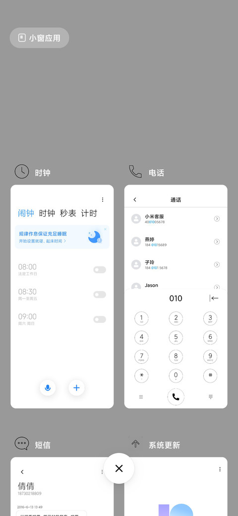 纯白线条 screenshot