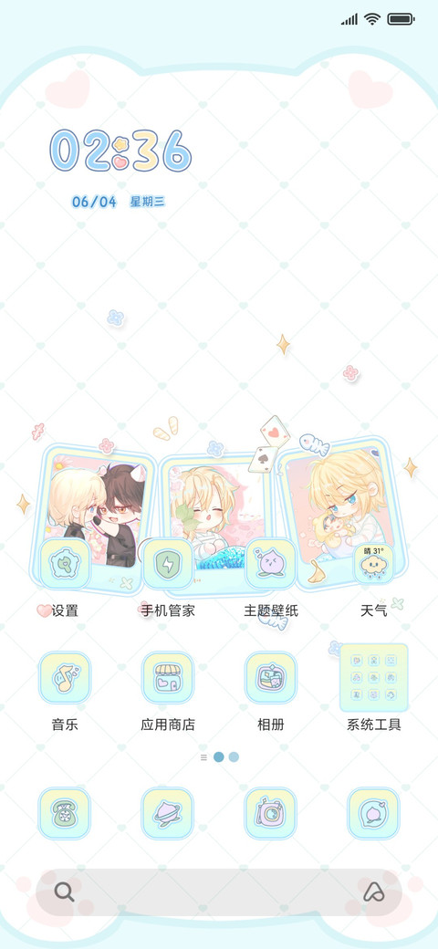 人鱼陷落动态相册 screenshot