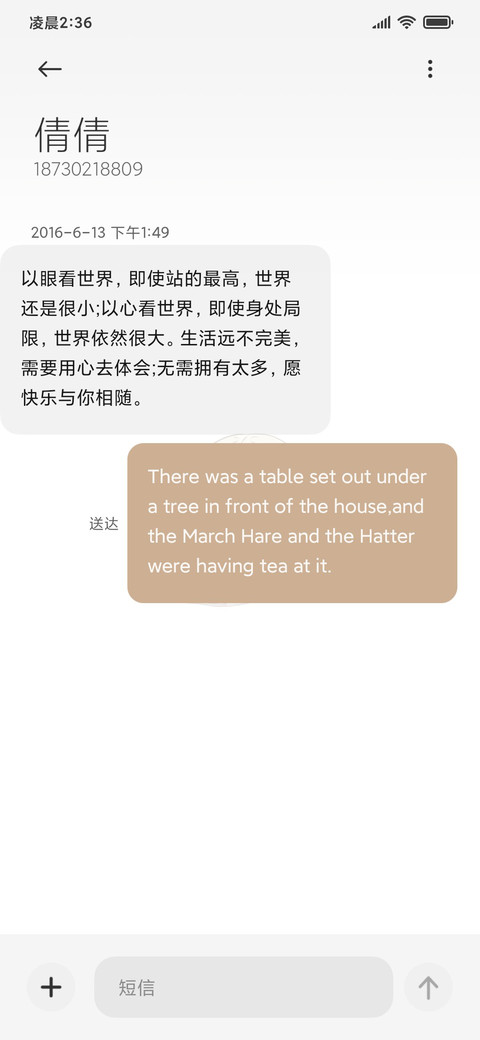 萌妹加班中 screenshot