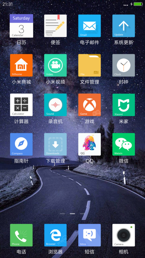 win 10 pro 旗舰版 screenshot
