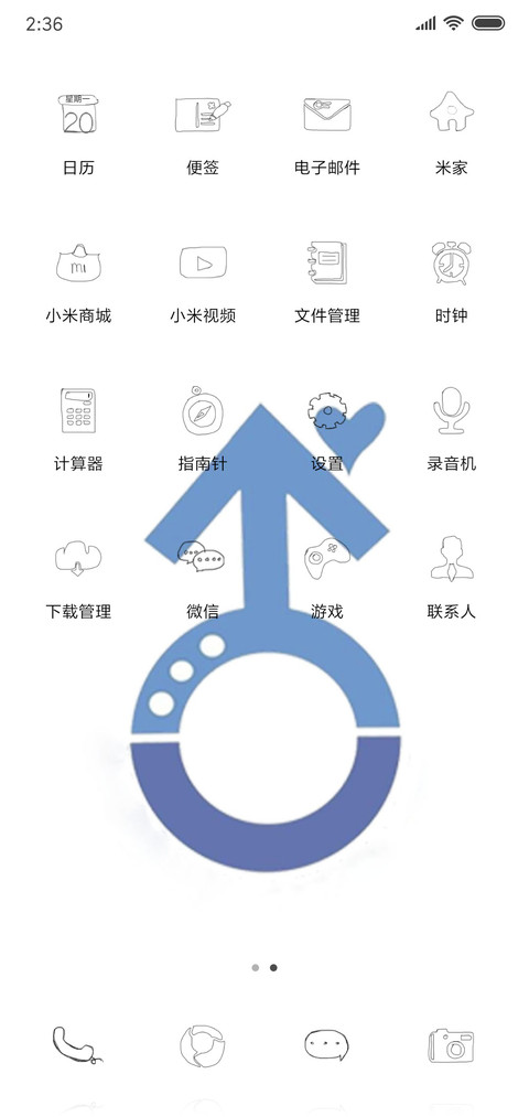 情侣男版 screenshot