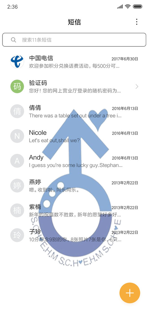 情侣男版 screenshot