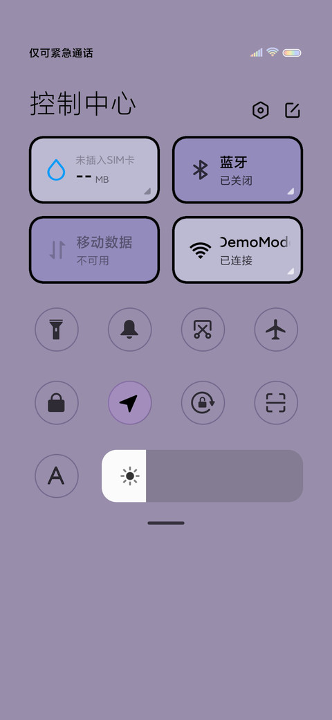 悠闲小羊 screenshot