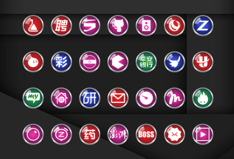 蓝色心情 screenshot