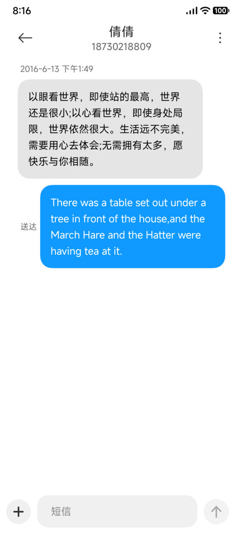 澎湃2 screenshot