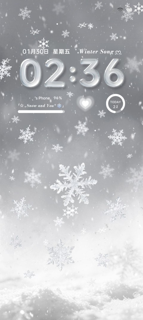 光栅雪花原生玻璃 screenshot