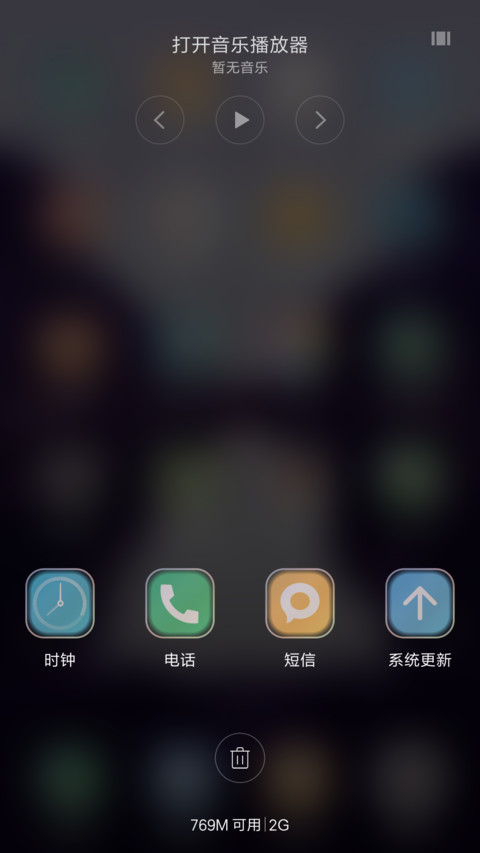 （动态唯美小清新）暗夜城 screenshot
