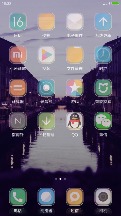 （动态唯美小清新）暗夜城 screenshot
