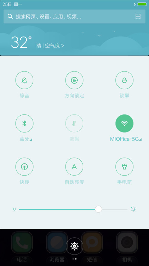（动态唯美小清新）暗夜城 screenshot