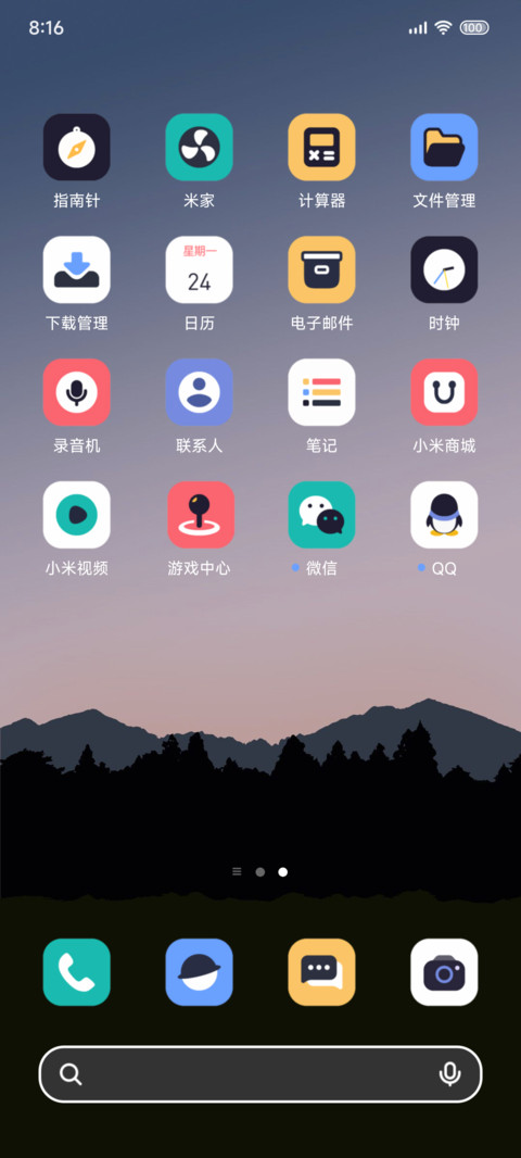 半紫 screenshot