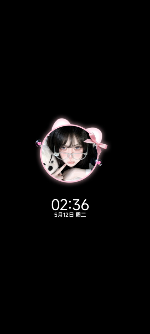 氛围 少女心事 screenshot