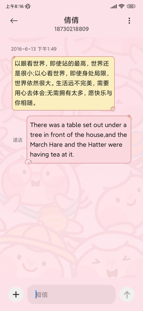 咚咚羊 娃娃机 screenshot