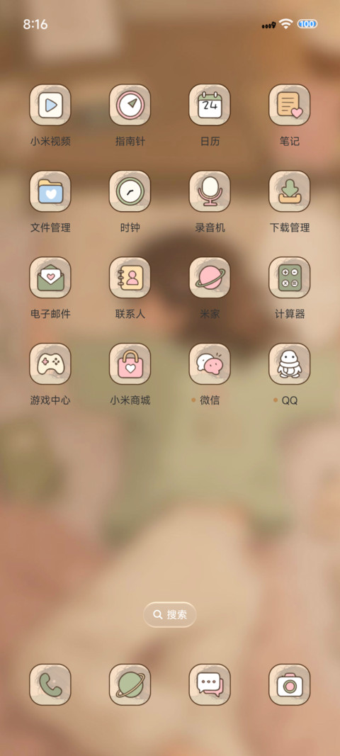 慵懒卧室治愈日常 screenshot