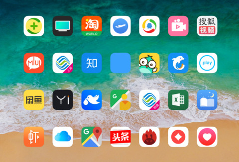 ios全局版 screenshot