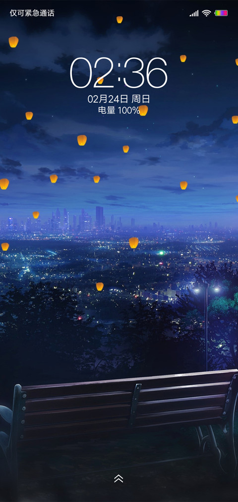 陌城之恋 screenshot