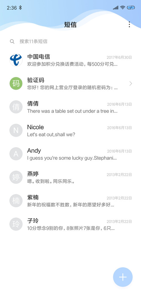 Wave简约渐变风 screenshot