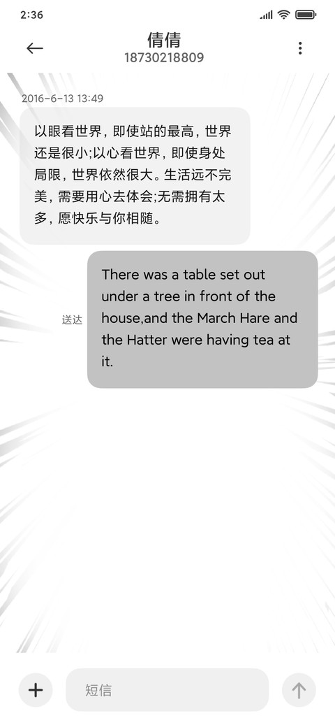 漫画昼夜 screenshot