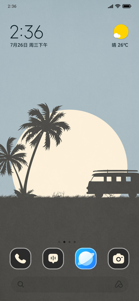 Palm Island screenshot