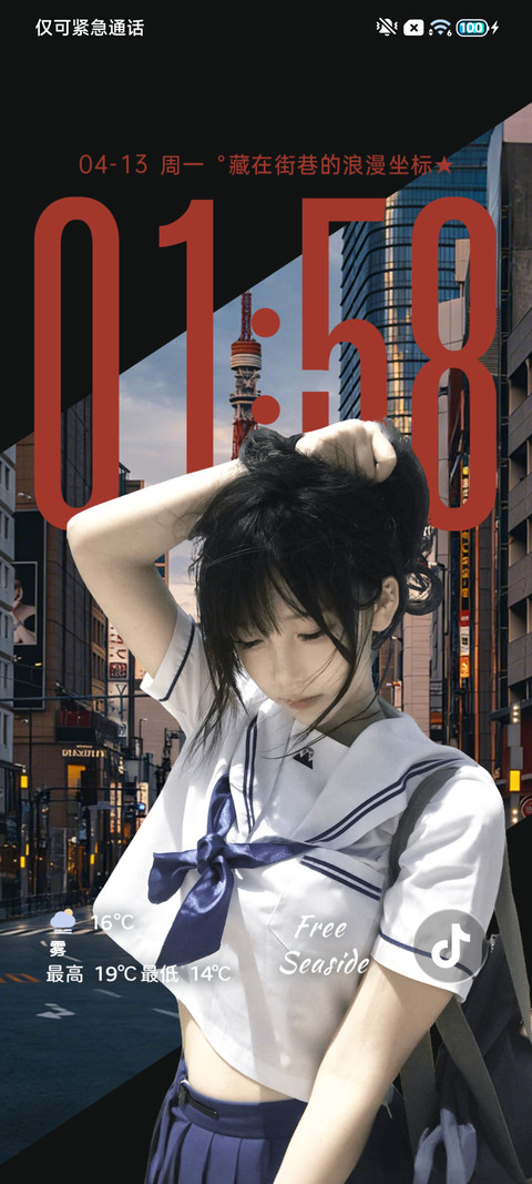藏在街巷的浪漫坐标 screenshot