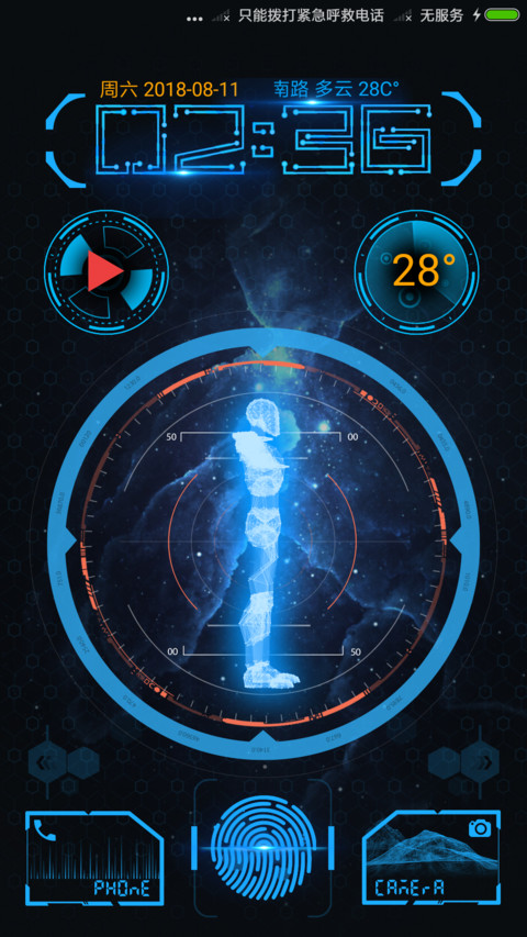 至尊炫酷电影级 screenshot