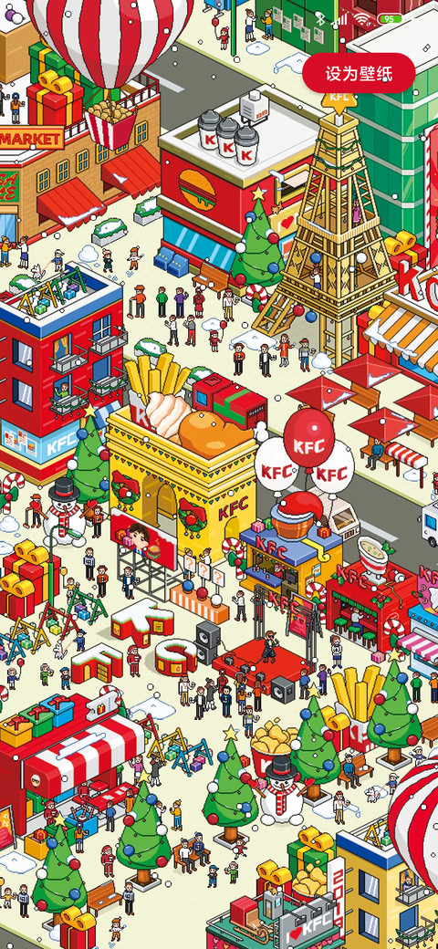 KFC 2019 圣诞季 screenshot