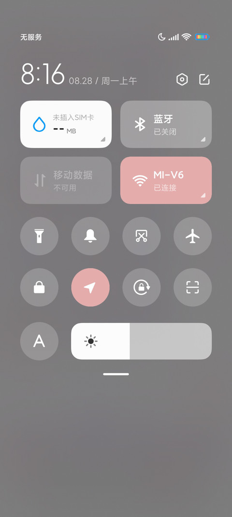 甜甜的软萌小妹 screenshot