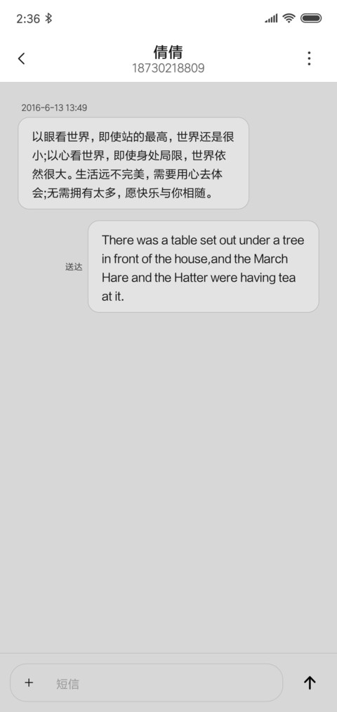黑白 screenshot