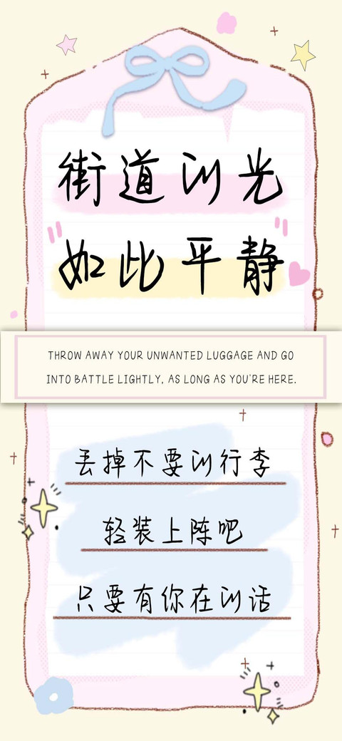 街道的光如此平静 screenshot