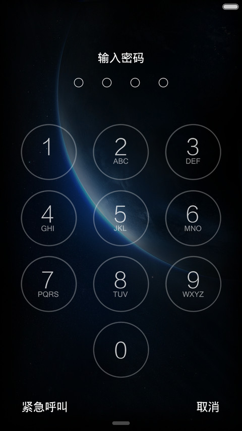 iOS Mi Plus（体验版） screenshot
