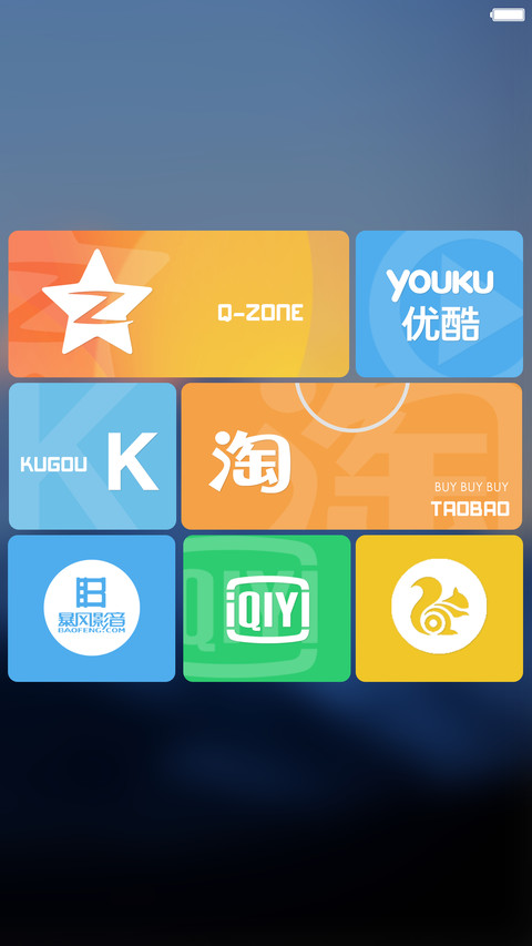 【好评返现】山巅 screenshot