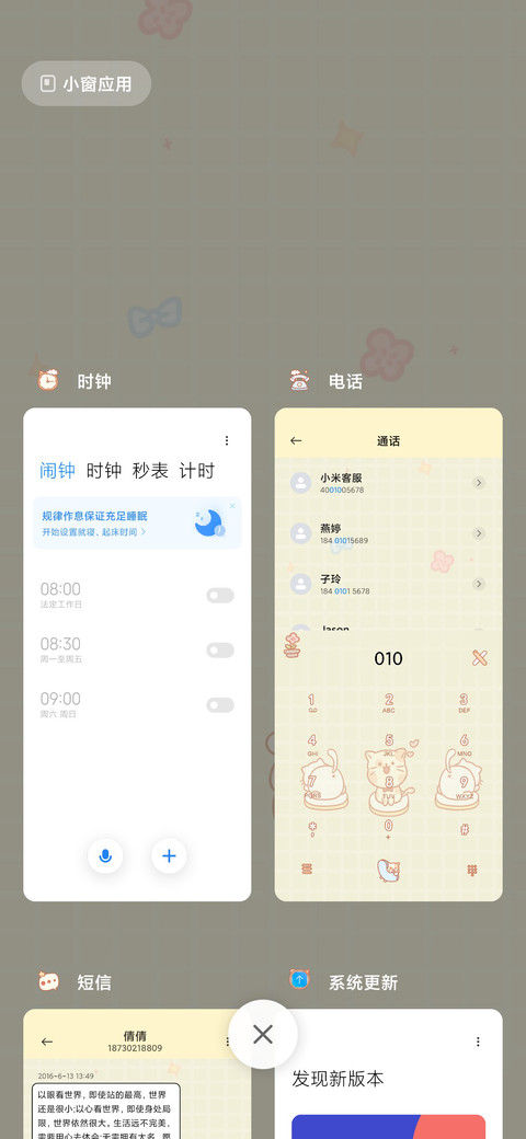 抓娃娃 screenshot