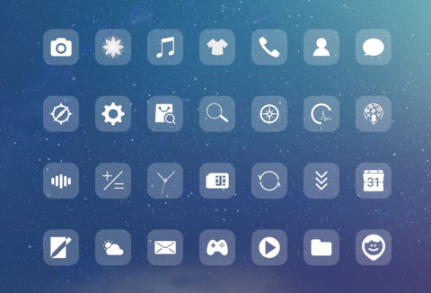 最亮的星 screenshot