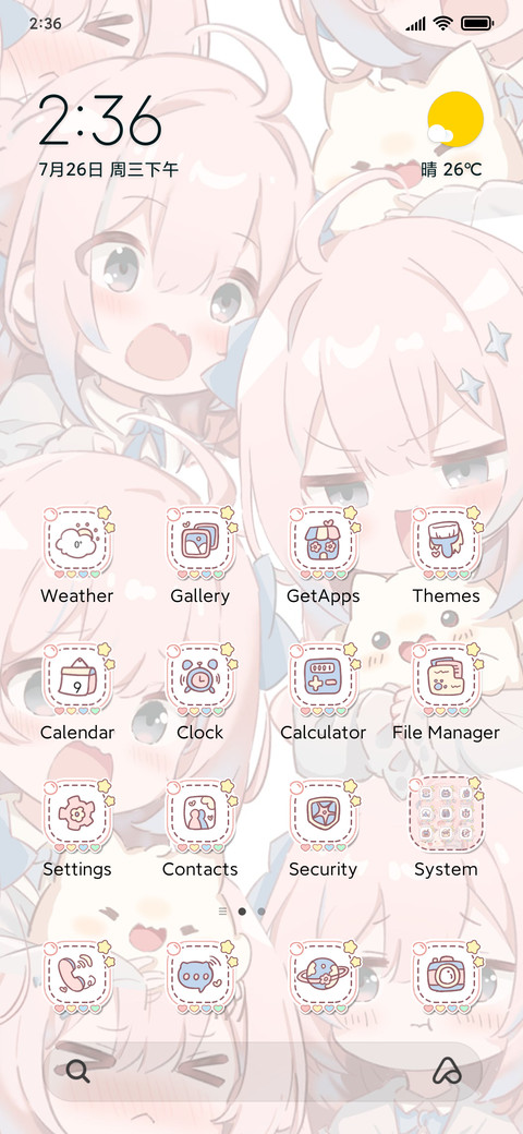 Pink diffuse screenshot