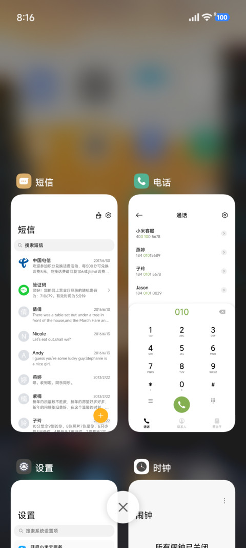 景深AP港风 screenshot