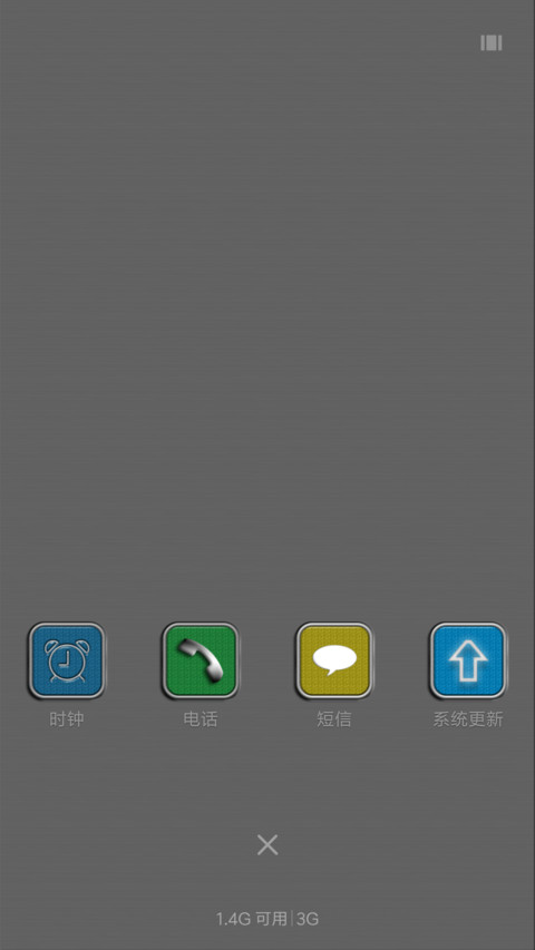 彩色商务 screenshot