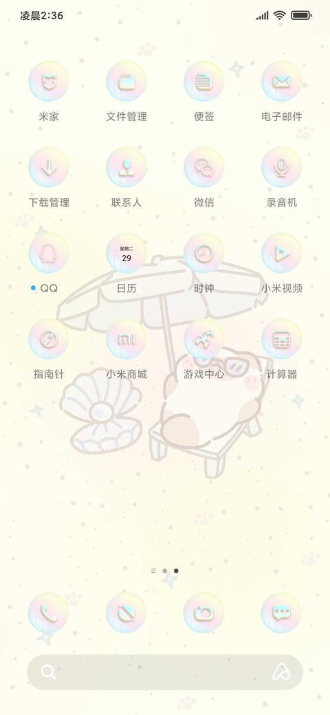 双色壁纸卜卜猫 screenshot
