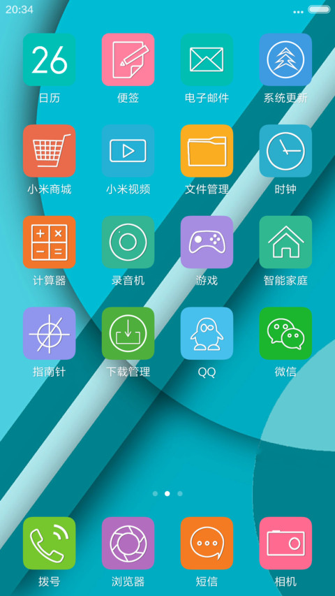 蓝色的诱惑 screenshot